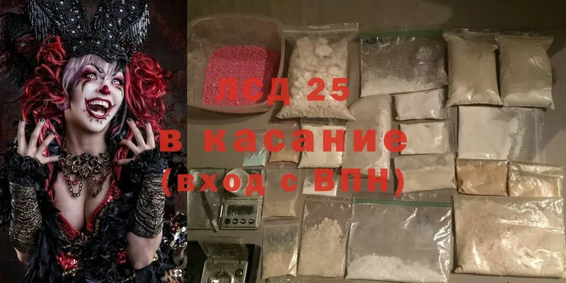 гидра ссылка  Конаково  Лсд 25 экстази ecstasy 