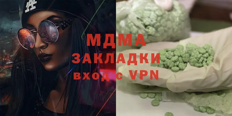 как найти   Конаково  MDMA молли 